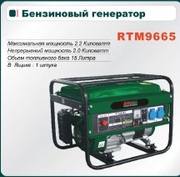 генераторы